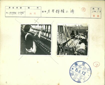 纺织厂工人操作织布机工作场景.jpg