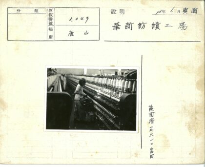 纺织厂生产线工作场景.jpg