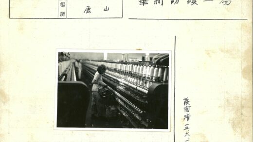 纺织厂生产线工作场景.jpg