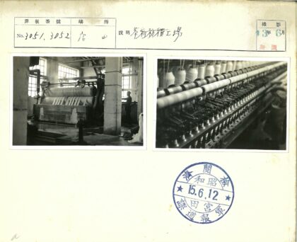 纺织厂纺纱机与白色线轴.jpg