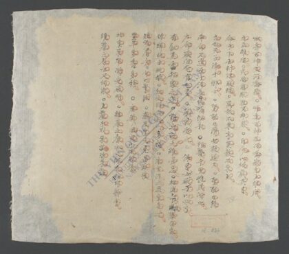 经义题目 1.jpg