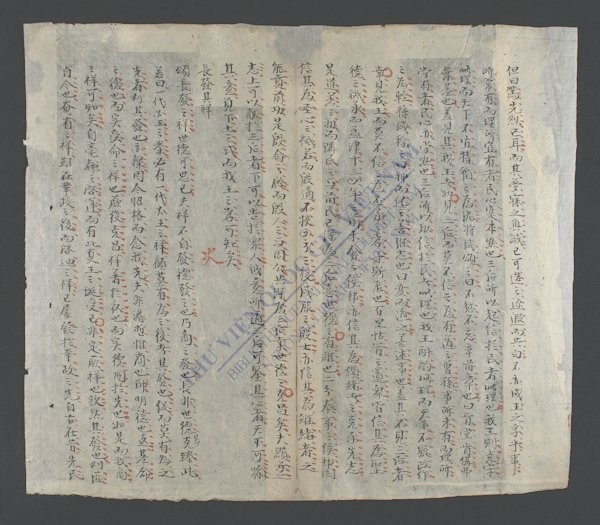 经义题目-