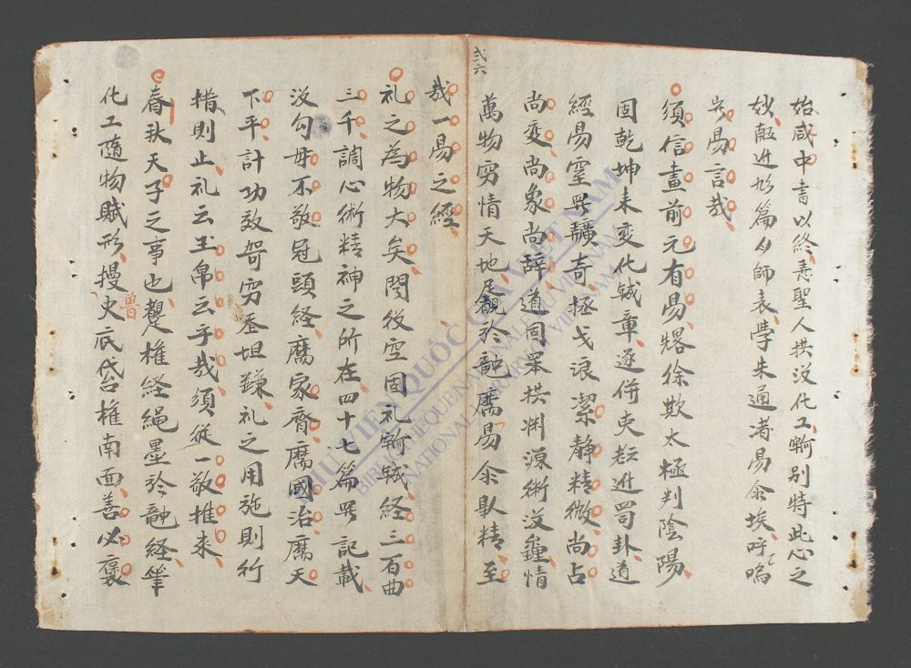 经传歌-