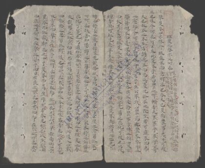 经诗经义 1.jpg