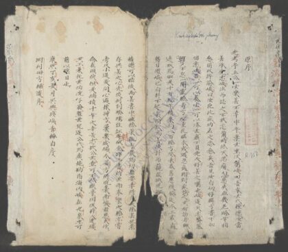 经验单方 1.jpg