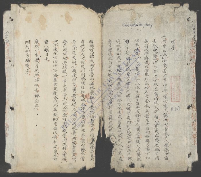 经验单方-