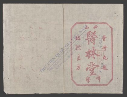 经验良方 1.jpg