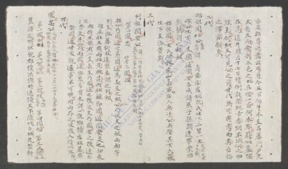 统会大族石谱 1.jpg