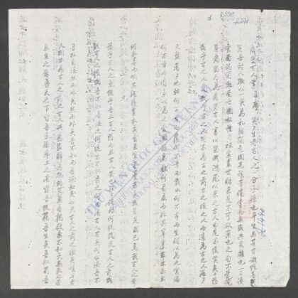 统哭古人书 1.jpg