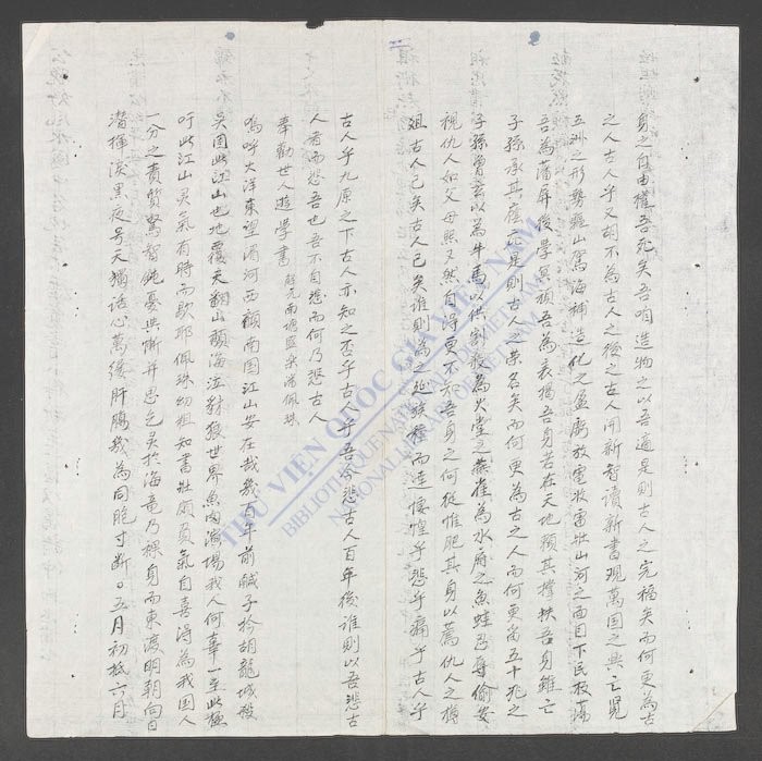 统哭古人书-