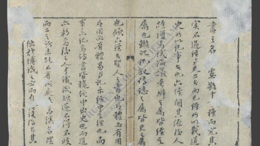 绣像东周列国全志 1.jpg