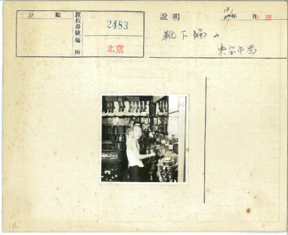 编织车间工人制作袜子工作场景.jpg