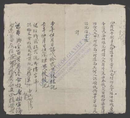 群方近迹 1.jpg