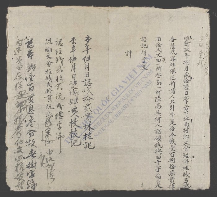 群方近迹-
