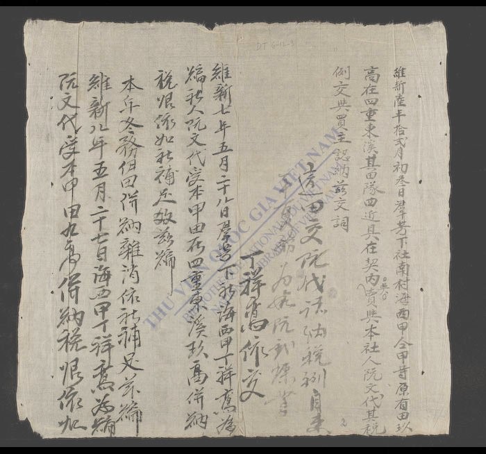 群方近迹-
