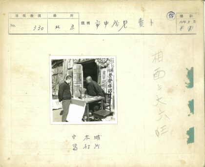 老商店前男子交谈传统街景.jpg