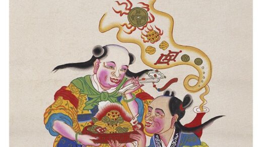 聚宝藏珠.jpg