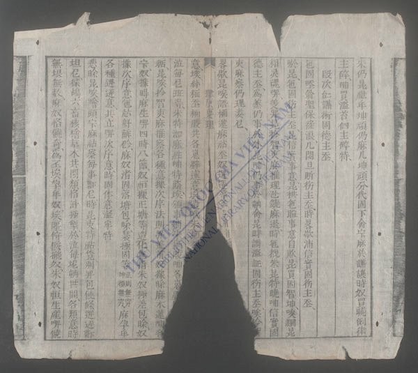 肆原要理-