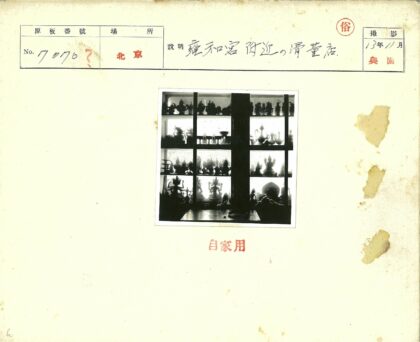 背光架子上的雕像陶器剪影.jpg
