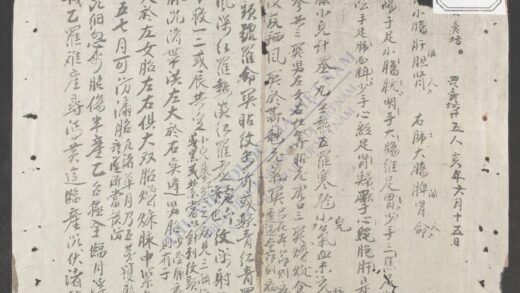 脉头南音歌括 1.jpg