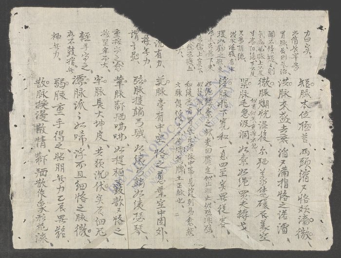 脉头南音歌括-