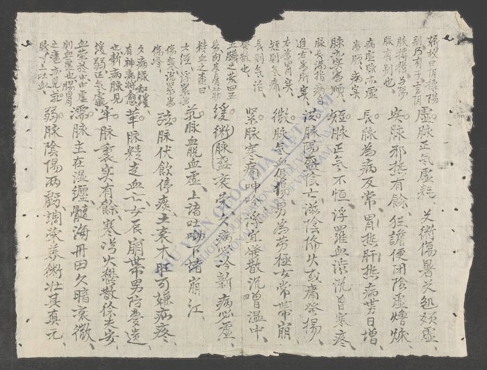 脉头南音歌括-