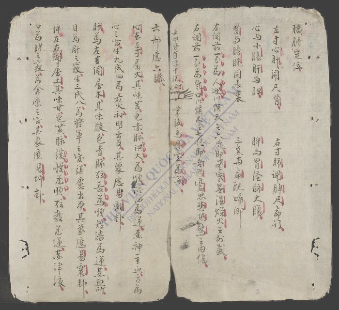 脉法密传-