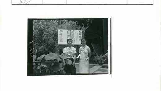 腰带女士与植物牌前合影.jpg