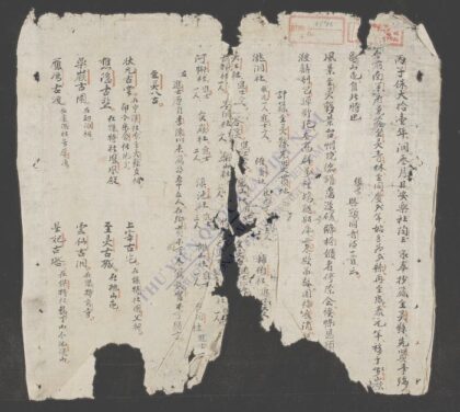 至灵县先贤事迹 1.jpg