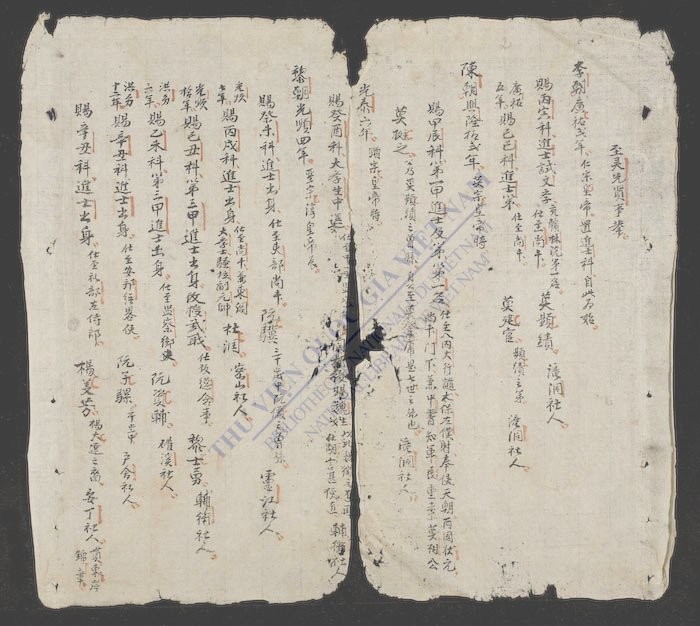 至灵县先贤事迹-