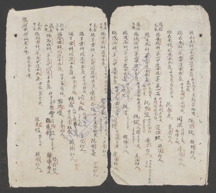 至灵县先贤事迹-