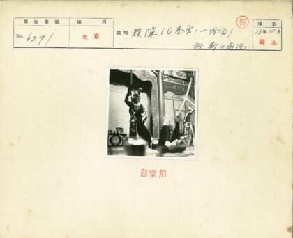 舞台剑术表演艺术.jpg