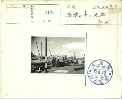 船坞工人卸载木板与船只背景.jpg