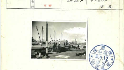 船坞工人卸载木板与船只背景.jpg