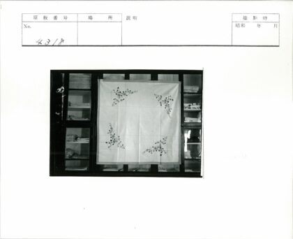 花卉刺绣织物与材料卷展示.jpg