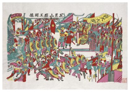 花菓山猴王开操.jpg
