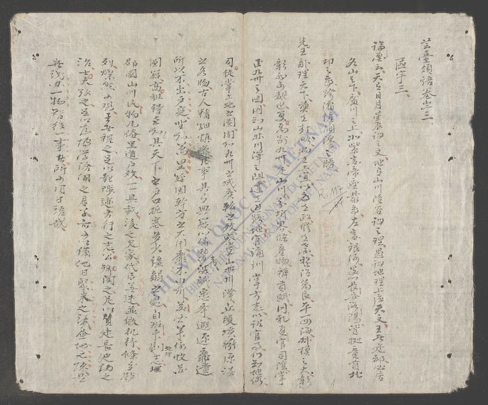 芸台类语(q.)-