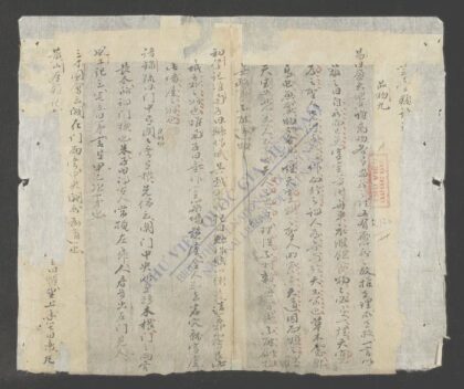 芸台类语q.05 1.jpg