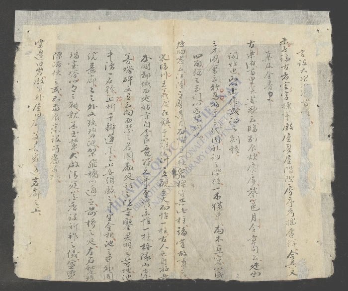 芸台类语(q.)-