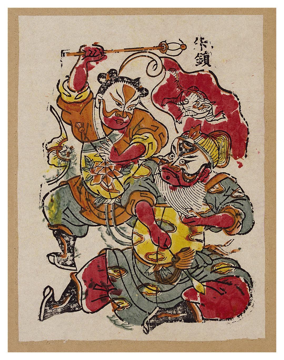 苟家滩