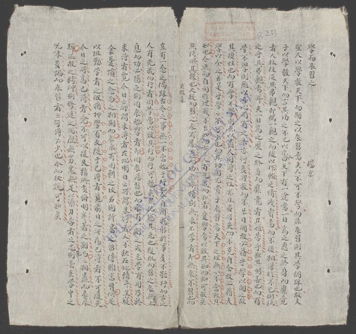 英雅集-