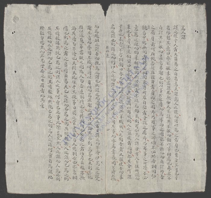 英雅集-