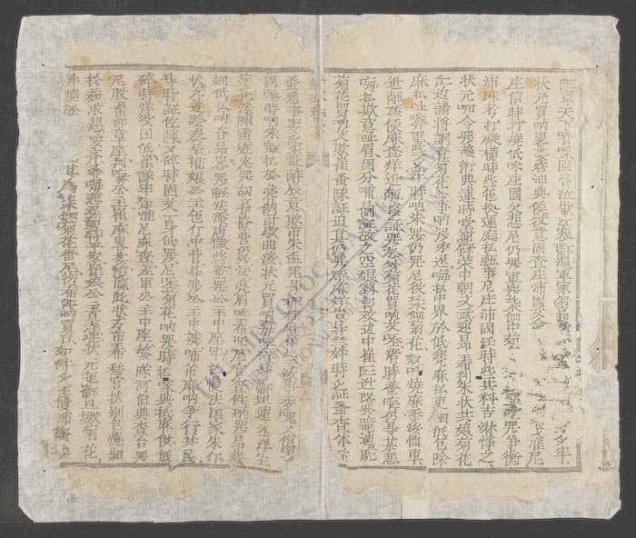 范公-