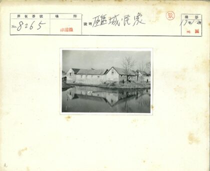 茅草屋池塘倒影鸭行人.jpg