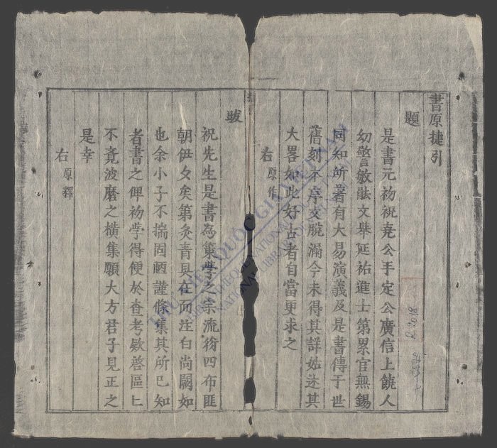 茦学提纲-