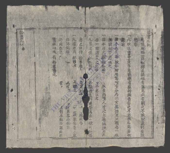 茦学提纲-