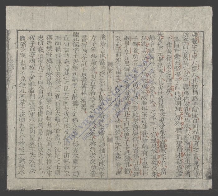 茦学缵要-