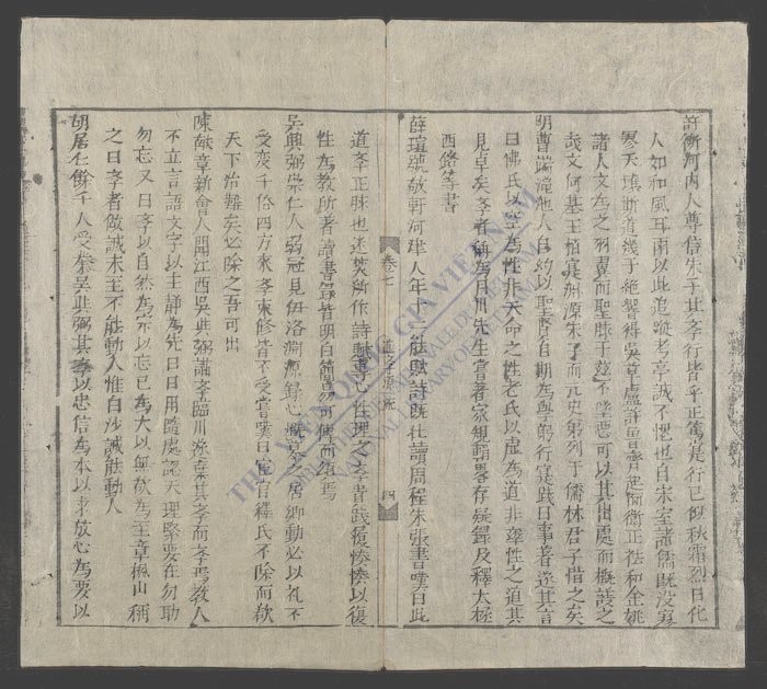 茦学缵要-