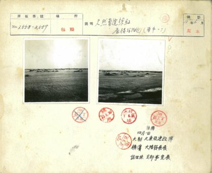 荒丘水影.jpg