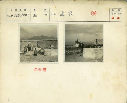 荒野驴拉磨石群山背影.jpg
